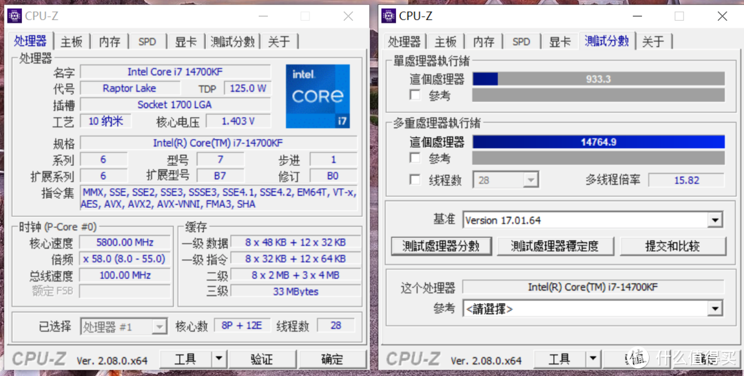 雪武战姬带你轻松玩转超频，华硕ROG STRIX Z790吹雪S主板测评