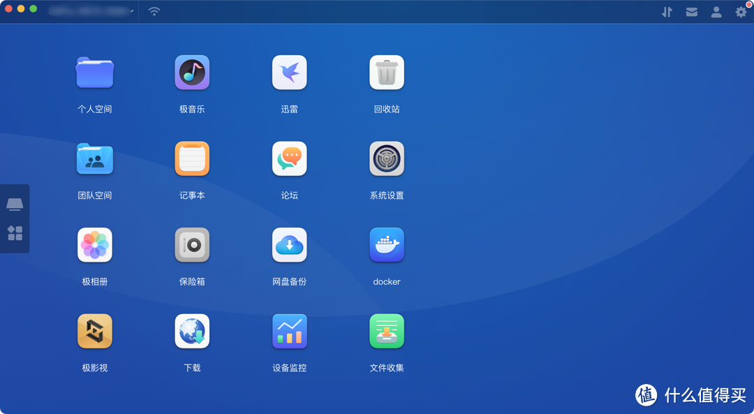 极空间Z4Pro评测体验，全方位解析家庭影音中心的强大功能