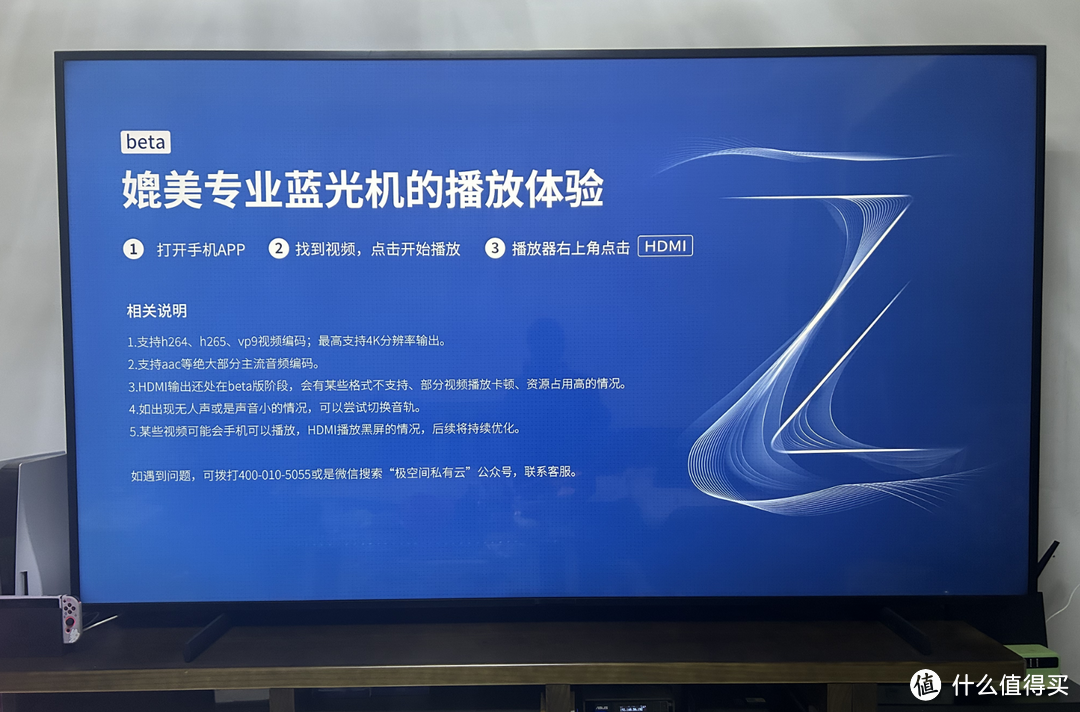 这也许就是家用私有云NAS最好的期待！万字长文为你讲述极空间Z4 Pro的开箱体验，你想知道的都有
