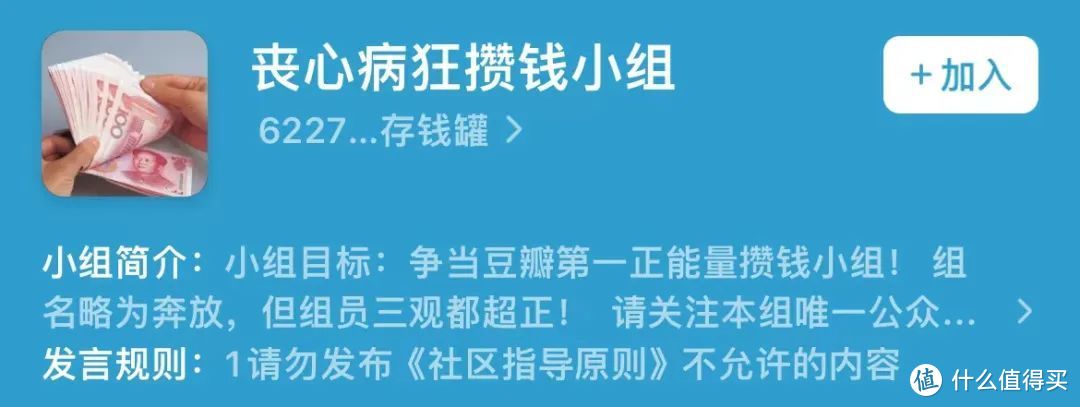 又一个“名媛”冲上热搜，这次网友骂不起来了
