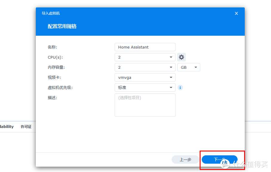 玩转智能家居 篇一：homeassistant从入门到精通之系列大纲介绍&部署&登录