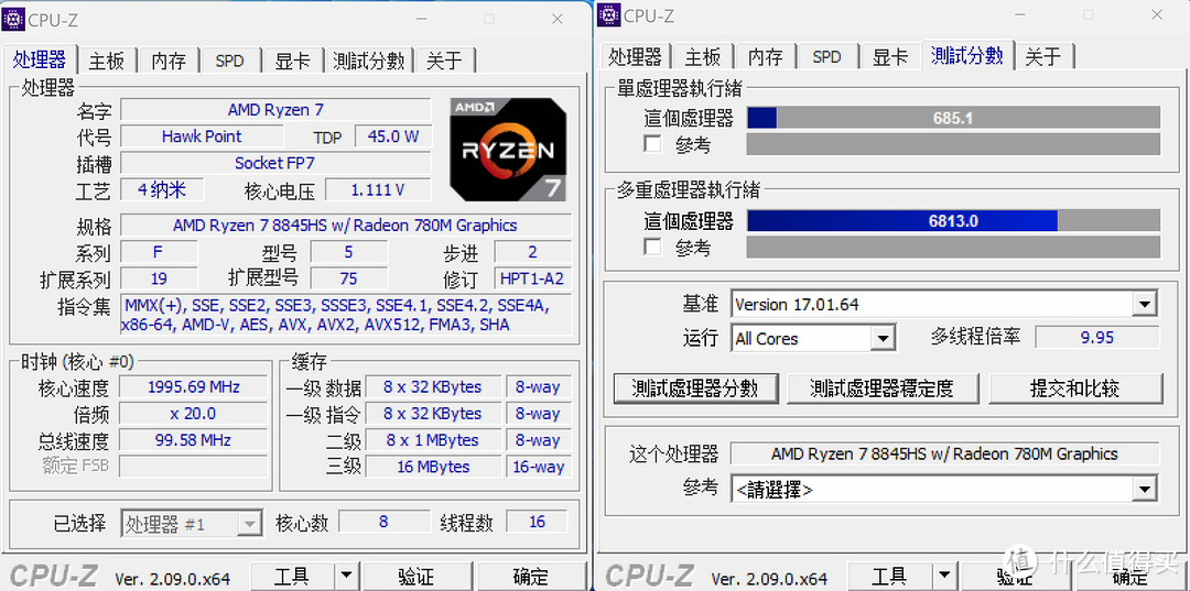 零刻SER8的超频潜力: 支持内存和硬盘升级到极致