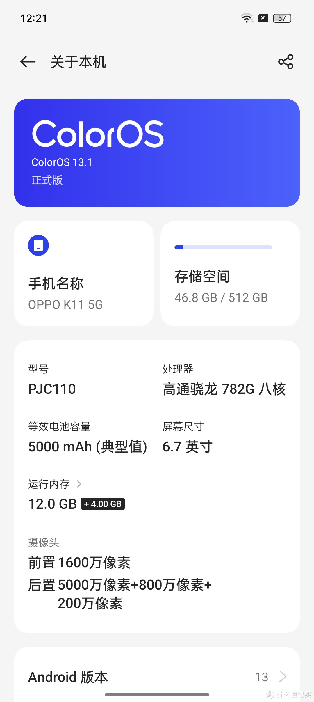 生活与工作兼备，双11必买数码好物推荐