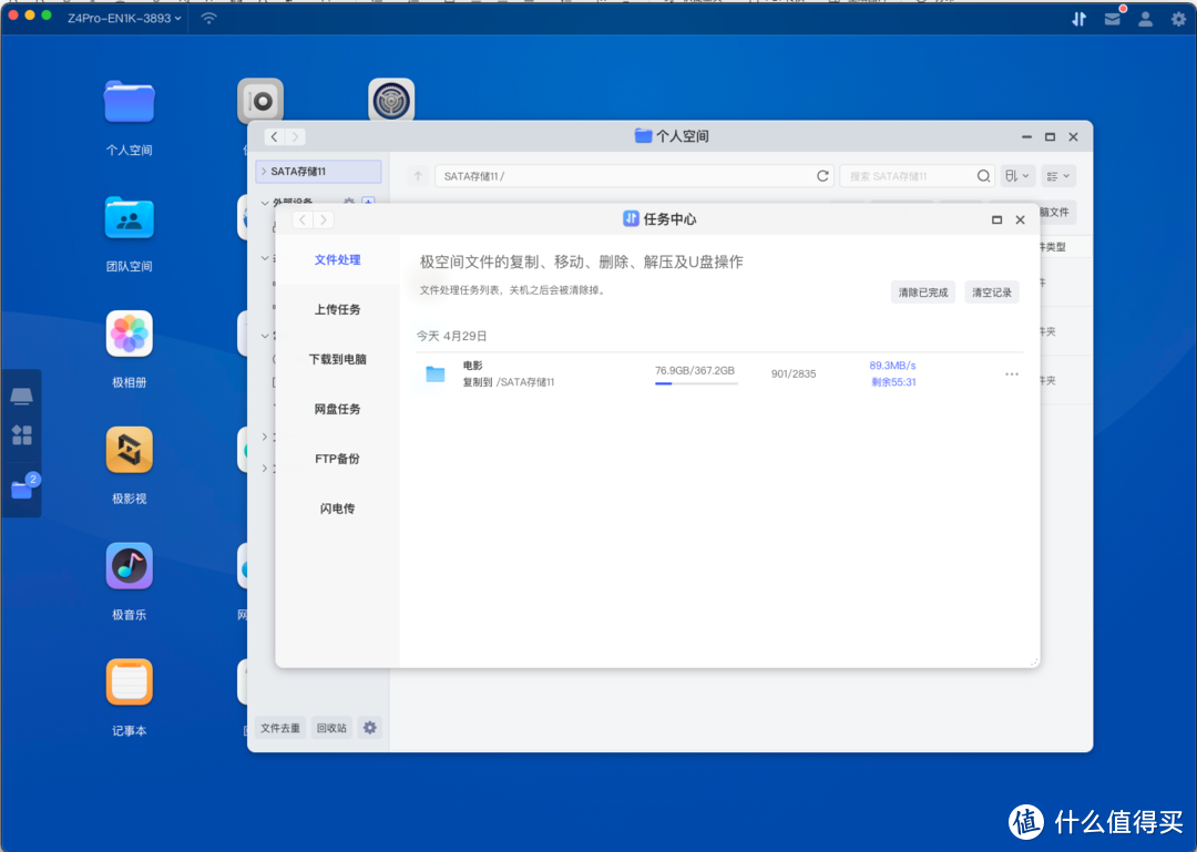 电视 vs 投屏投影 | 5330字的深度对比，极空间 Z4Pro与绿联NAS全面评测