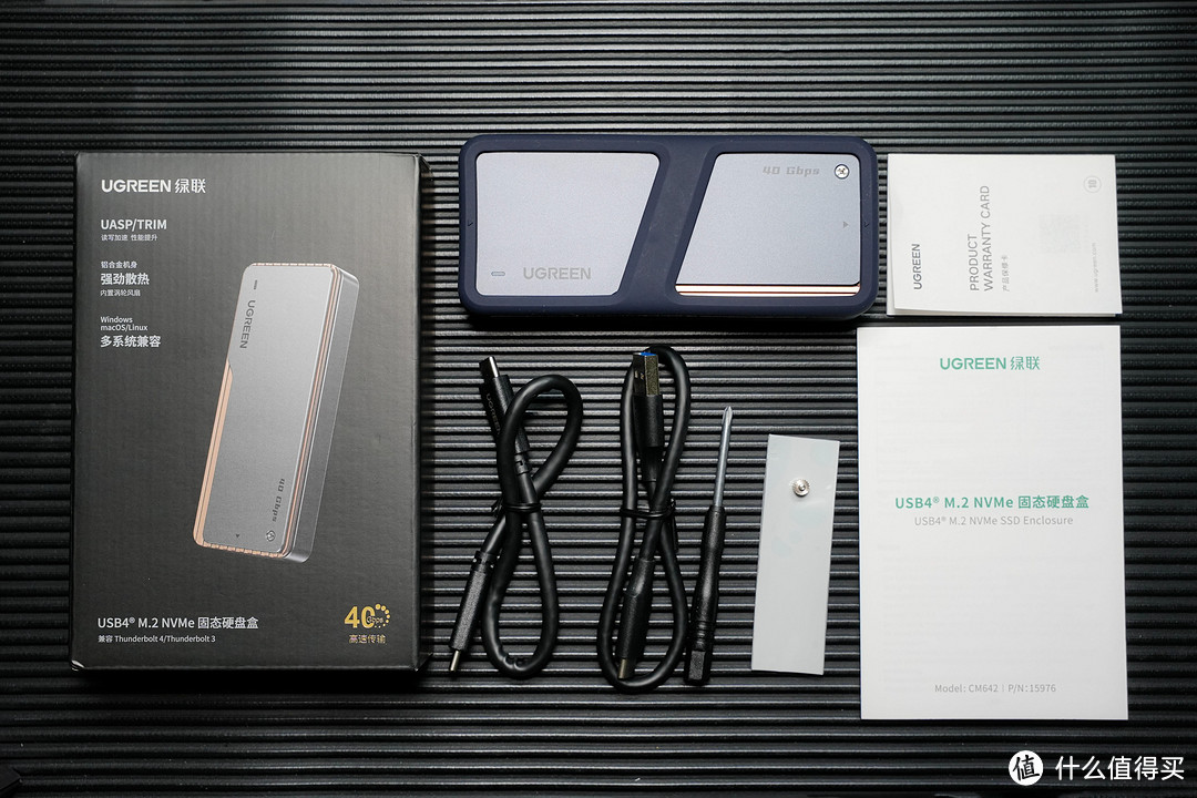 40Gbps速率下的数据传输快速又安全，绿联USB4固态硬盘盒带你实现