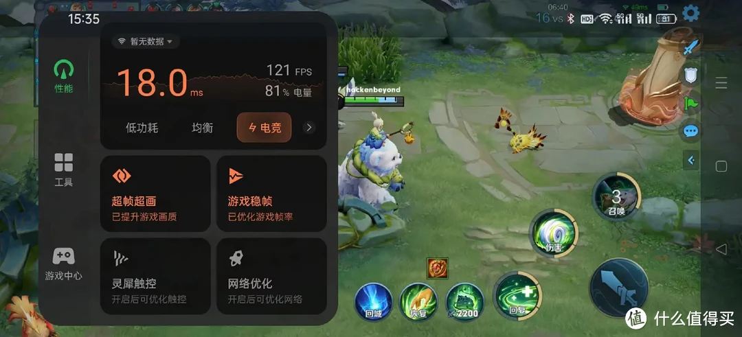二狗聊数码 篇一百六十二：中端手机新标杆，一加 Ace3初体验