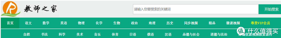 PDF教材下载网站，免费的有哪些？
