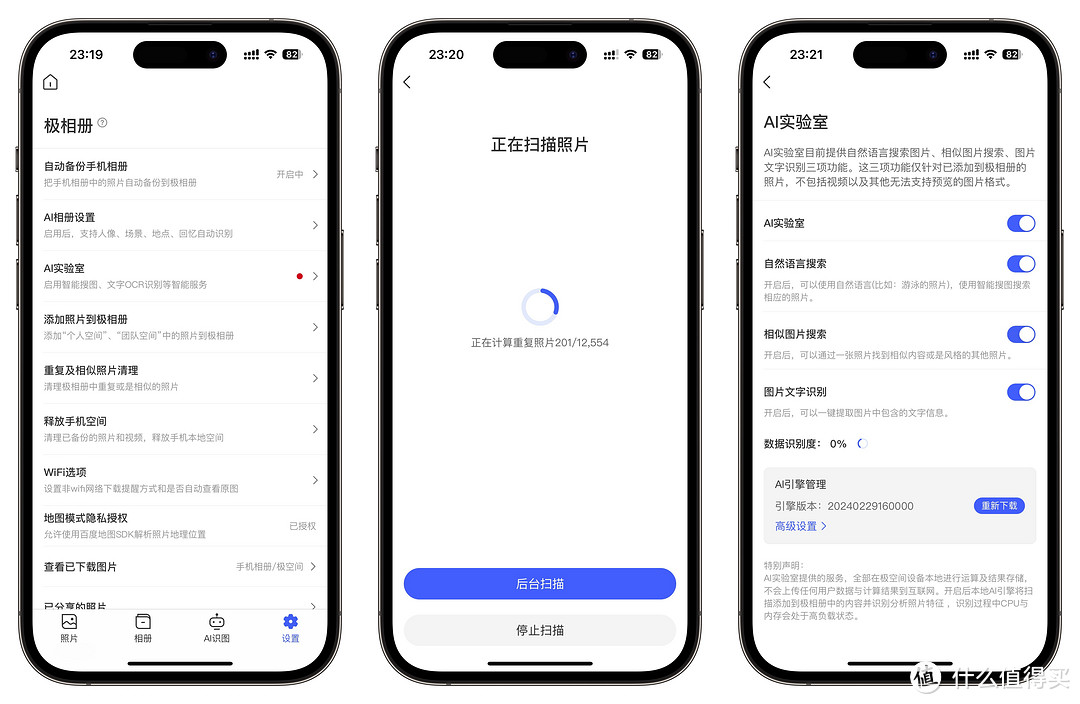 极空间Z4Pro评测体验，全方位解析家庭影音中心的强大功能