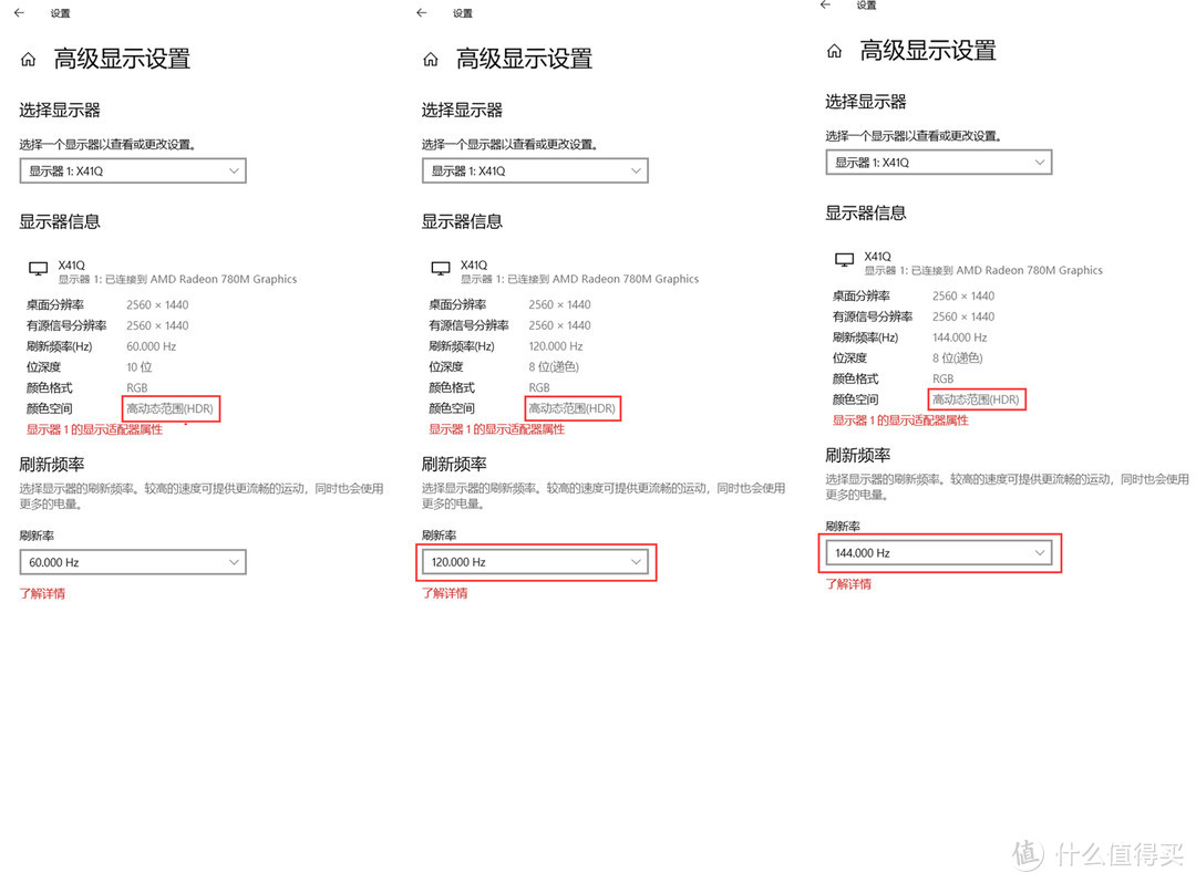 京东金榜，科睿电竞屏X41Q 性价比之王 - 考虑到配置仅1K?