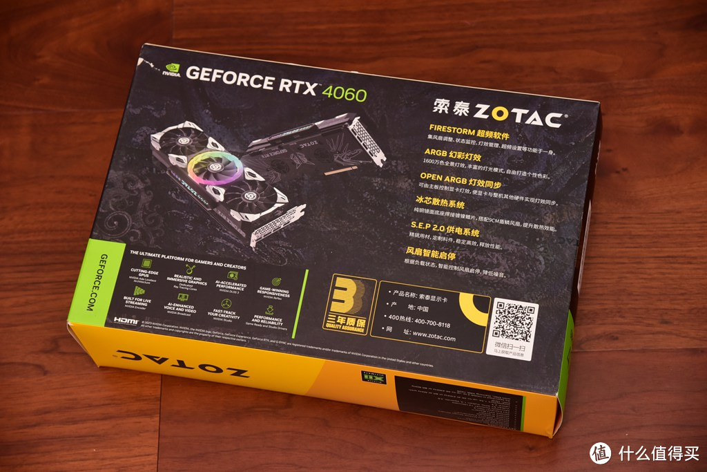 PC硬件实验室 篇六十五：性能不是问题，价格才是关键，索泰天启RTX4060显卡实测！