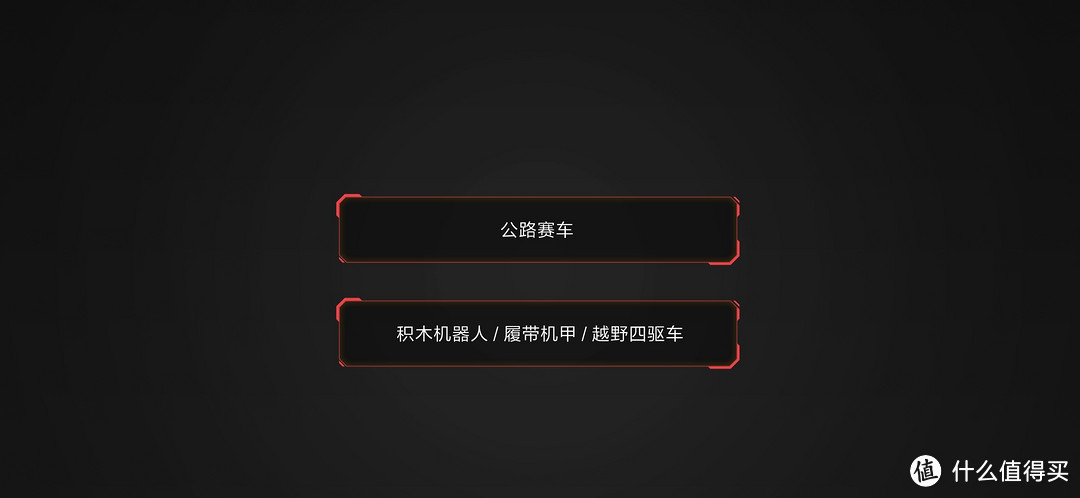 米兔机器人，真.国产数码好物！