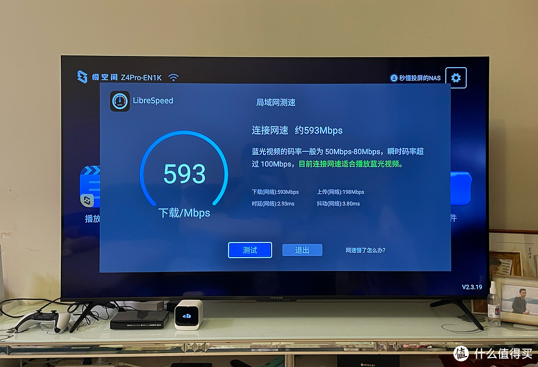 电视 vs 投屏投影 | 5330字的深度对比，极空间 Z4Pro与绿联NAS全面评测