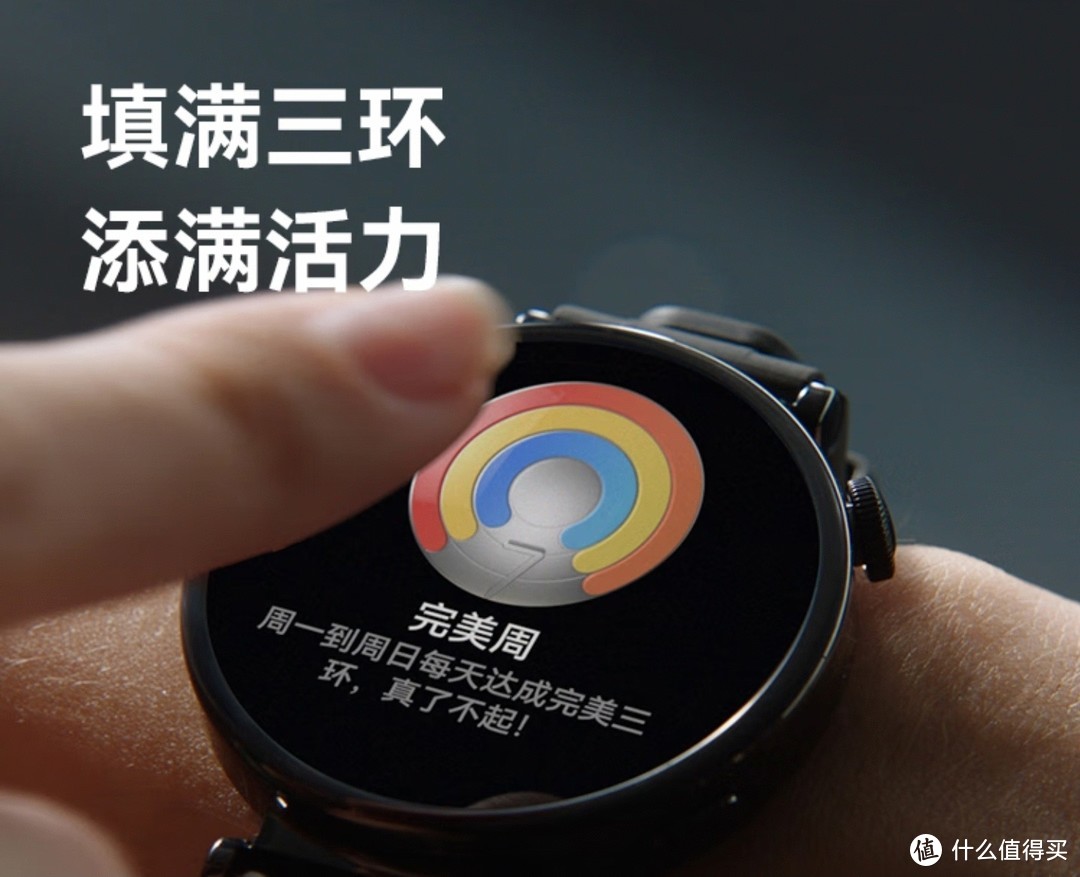 绝对值，华为WATCH GT4清货价1200元，买到赚到，赶紧上车了，手慢无货。
