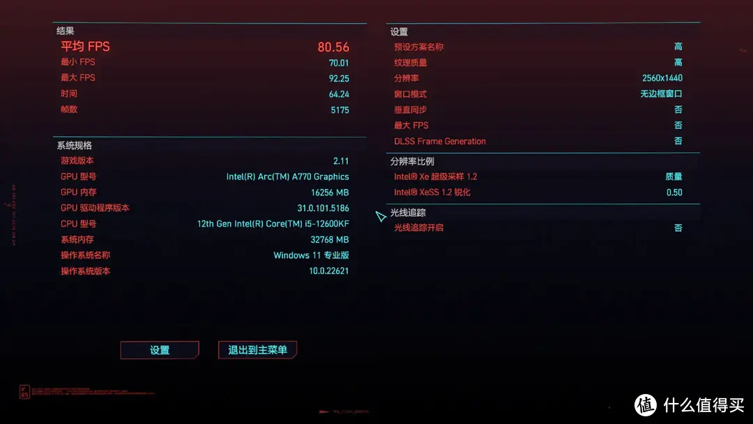 千元价位超高性价比CPU推荐：Intel i5 12600KF超频实测，游戏与生产力兼备