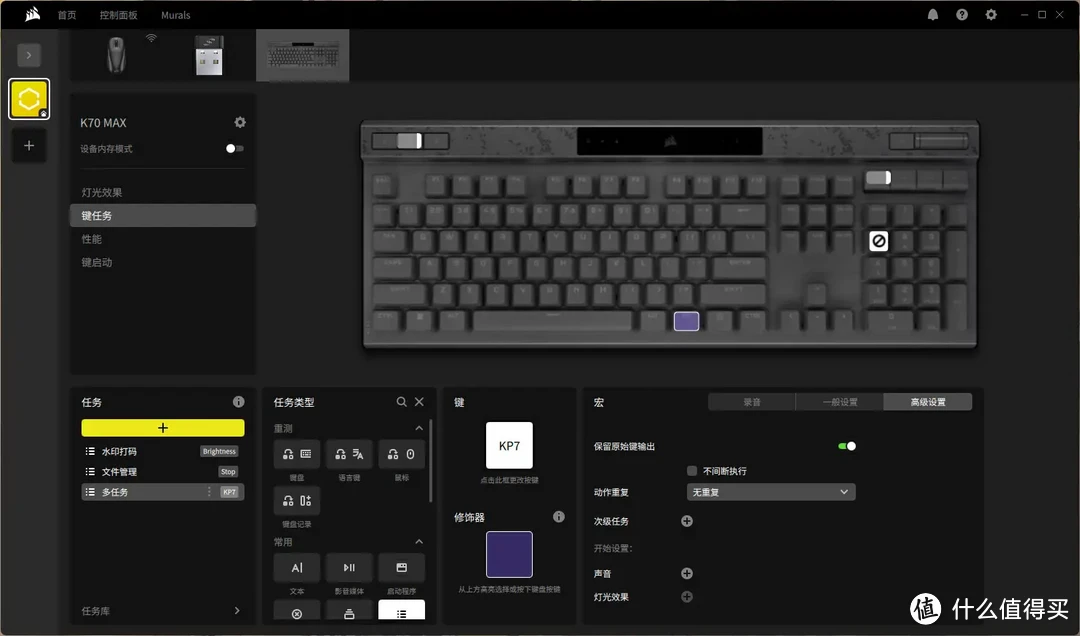 光磁扭矩，造就胜利电子竞技新宠海盗船K70 MAX和M75光微动键鼠