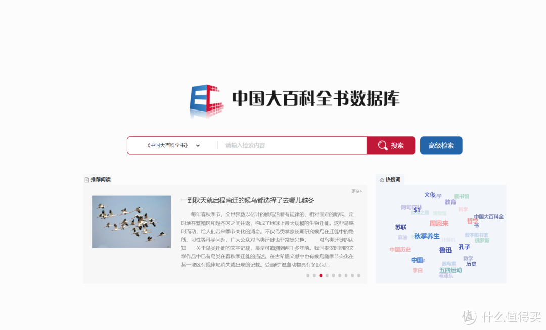 值得收藏！5个宝藏阅读学习网站，分分钟涨知识