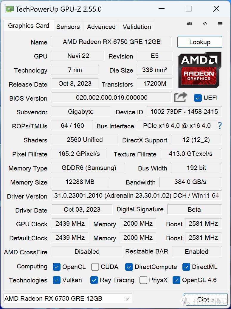 趣味测试 篇三十：14 款游戏实测！横向对比 RX6750GRE 10GB/12GB 3060 8G/12G 、RTX4060，以及 6 系列显卡 FSR3 实测