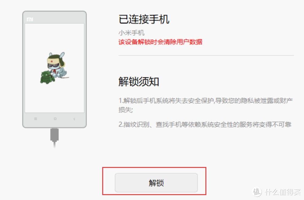 『和Cherry玩转NAS』 篇三：你有小米su7，我有“小米NAS”？小米旧手机改造轻NAS（一）