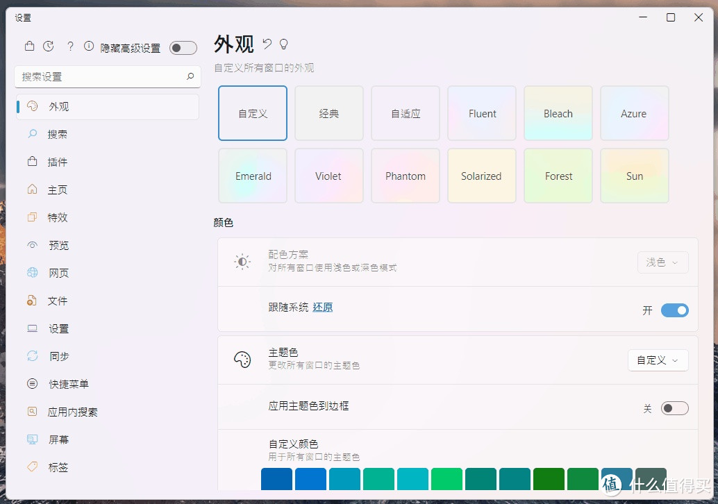 推荐1款让Windows效率起飞的神器，免费开源无广告！颜值真高！！