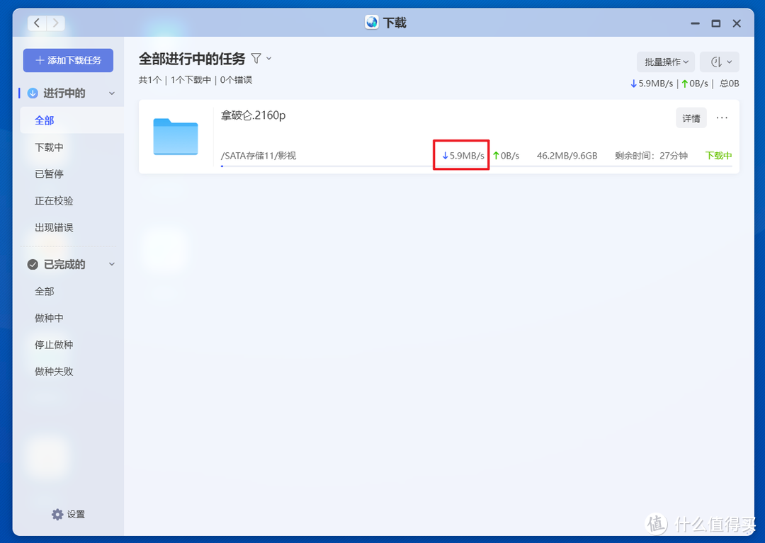 这也许就是家用私有云NAS最好的期待！万字长文为你讲述极空间Z4 Pro的开箱体验，你想知道的都有