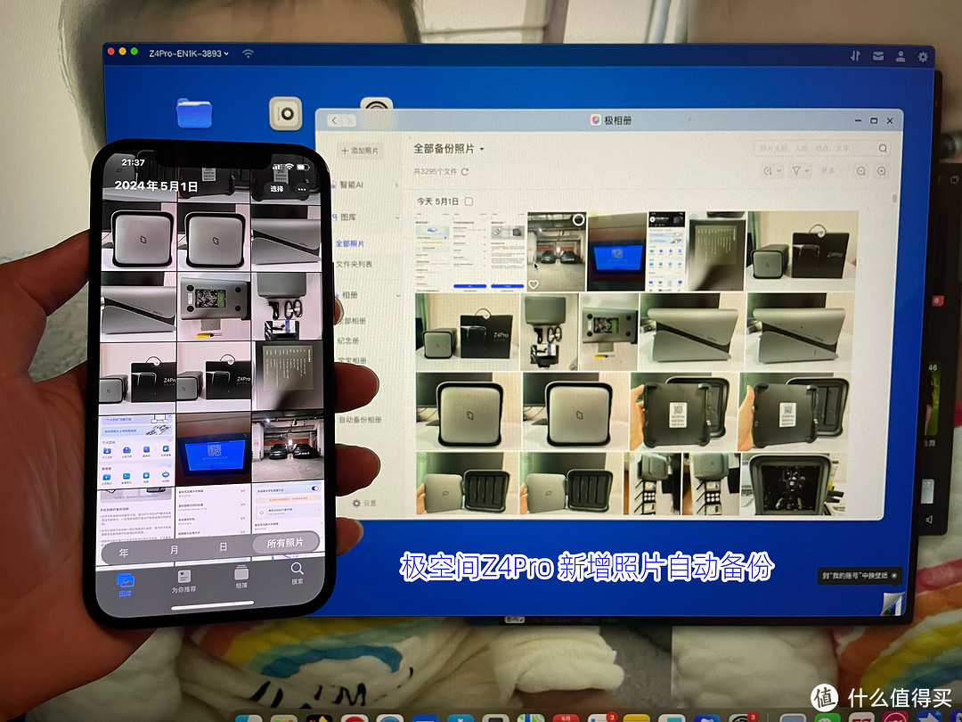 电视 vs 投屏投影 | 5330字的深度对比，极空间 Z4Pro与绿联NAS全面评测