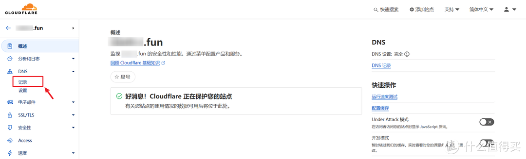 【NAS远程访问教程】只有IPv6公网，如何实现IPv4+IPv6双栈访问？