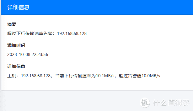 好哥哥你可能需要这么一个超强力的家庭网络监控平台