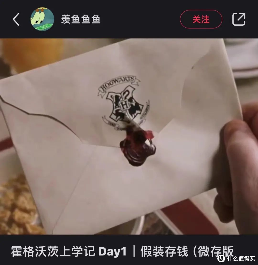 又一个“名媛”冲上热搜，这次网友骂不起来了