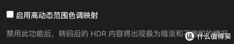 折腾NAS 篇六：利用Windows小主机做“旁NAS”