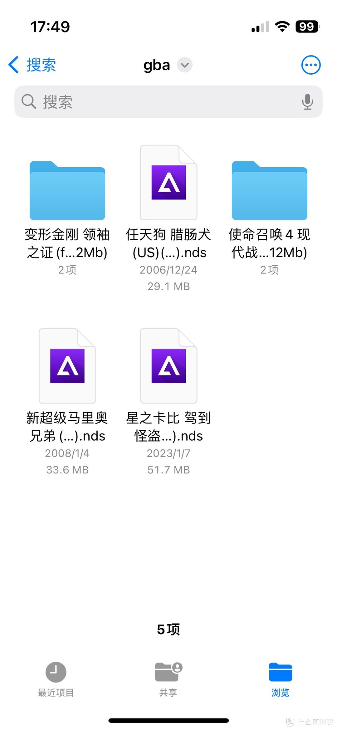 玩转科技 篇三：苹果最强模拟器delta只用一部手机带你玩转delta（全面图文教程）