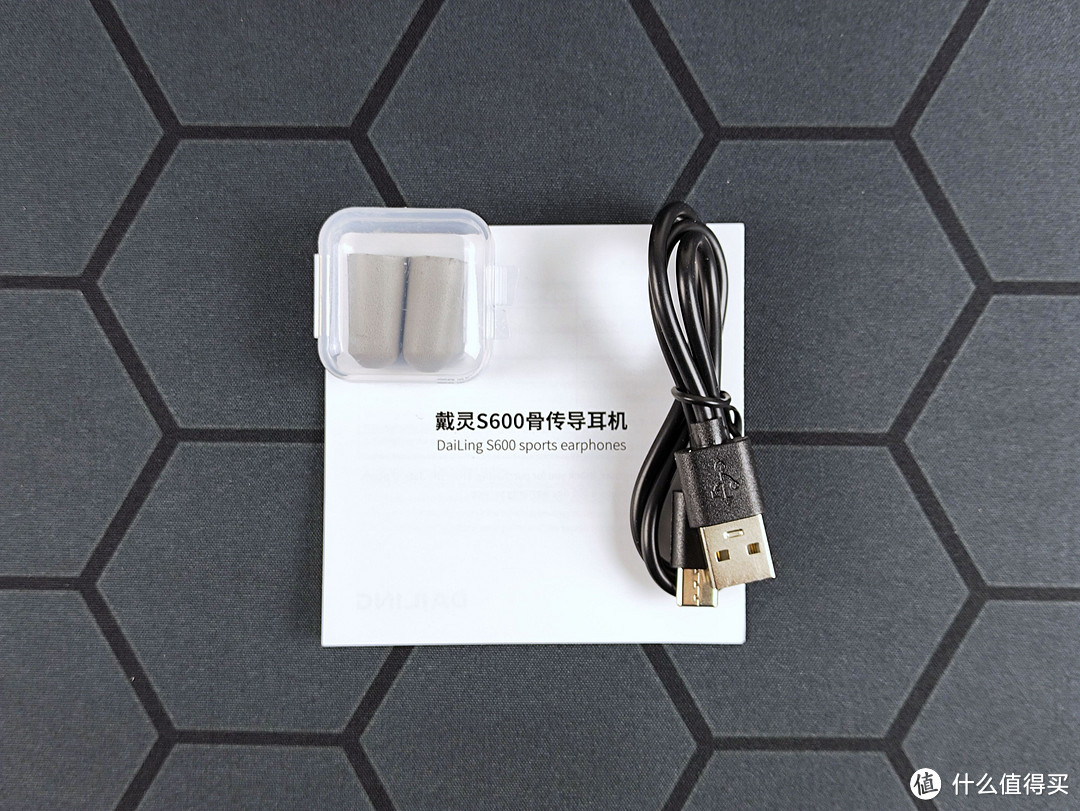 音乐随行、步履不停：戴灵S600骨传导蓝牙耳机，打造运动新时尚