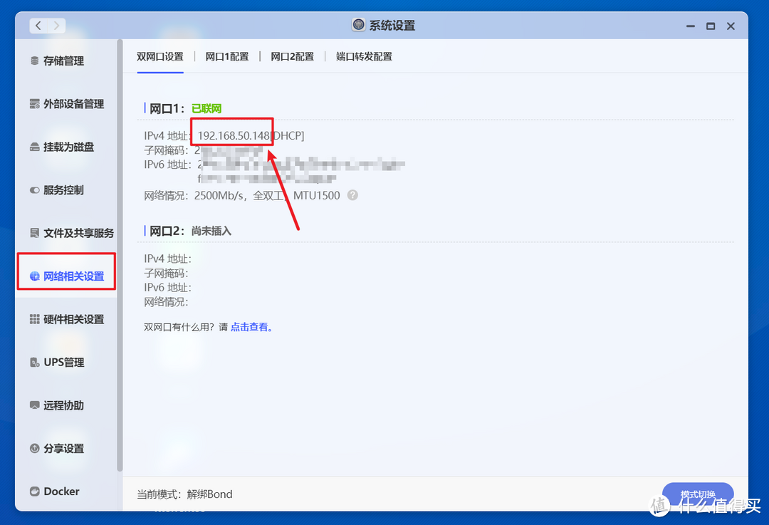 这也许就是家用私有云NAS最好的期待！万字长文为你讲述极空间Z4 Pro的开箱体验，你想知道的都有