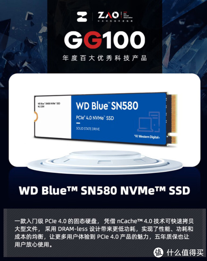 固态绝对值！双12最后1天：2T限时回归551元！PCIe4.0罕见雪崩价【双12固态汇总】
