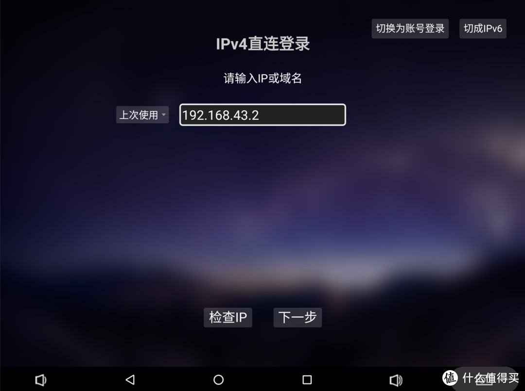 黄昏鼓捣数码 篇三百七十八：我的影音库会奔跑！极空间T2打造整车影音娱乐库手把手教程 #618种草攻略#