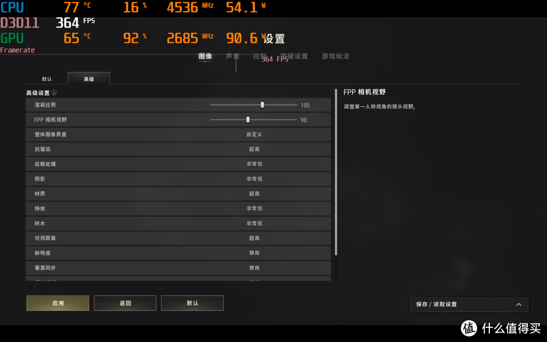 全新模具，内有乾坤：联想 拯救者 Y7000P 2024 游戏笔记本 深度测评