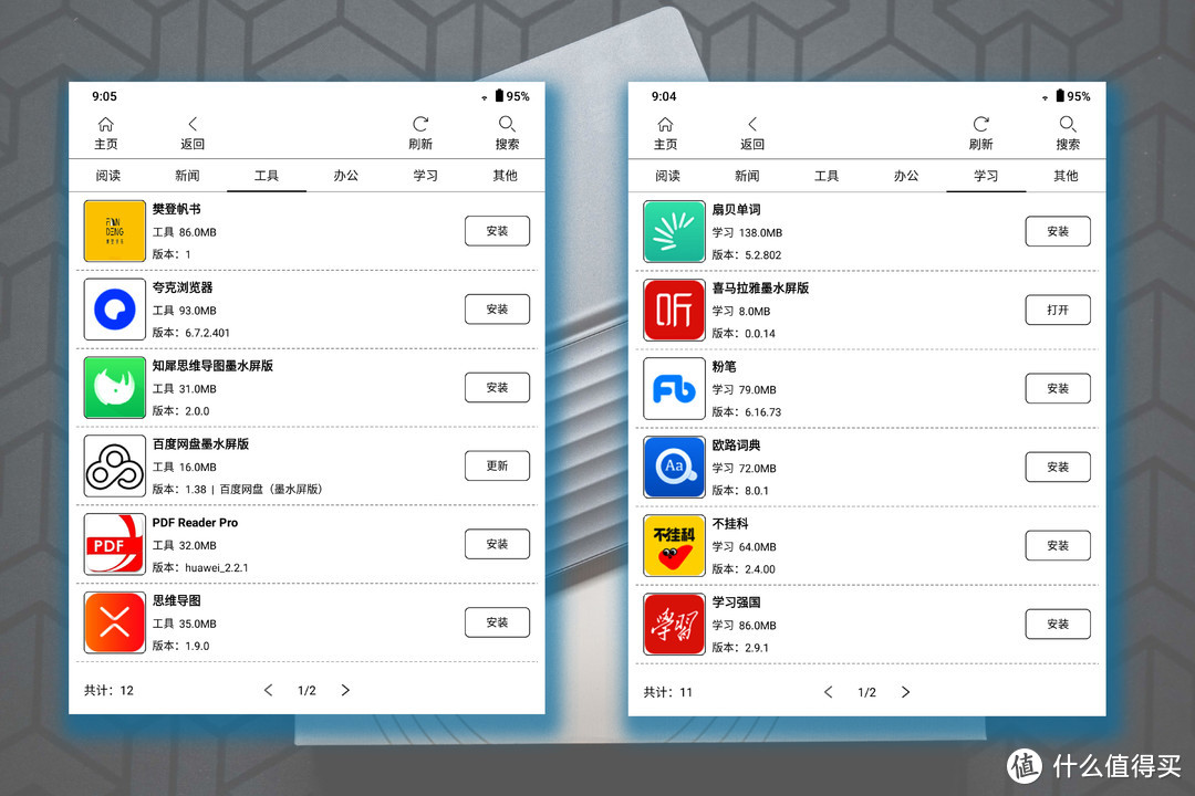 后Kindle时代，我升级了一台怎么样的电纸书——汉王Clear入手体验