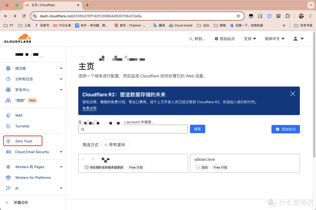 如何通过NAS轻松连接到无公网IP、无端口号的私有域名？让你的设备内外网都享受HTTPS连接带来的安全与稳定。
