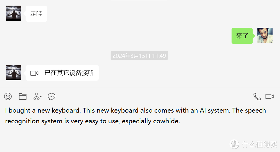直男玩外设 篇十一：打工人的辅助利器——珂芝 Z98 AI 版键盘，让你的工作、生活更加省力体验评测，双模型AI加持就是不一样