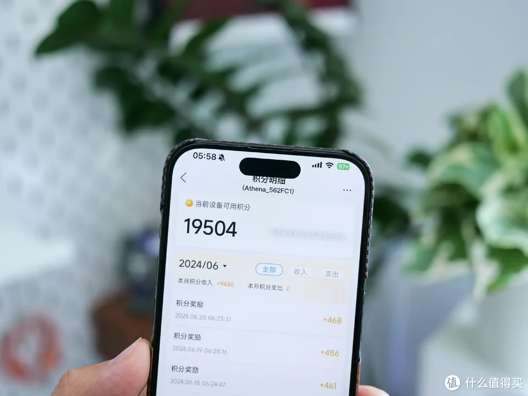 京东云无线宝AX6600雅典娜路由器评测及使用感受