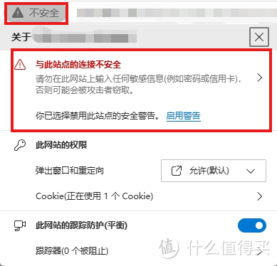 如何通过域名在外网加密访问家里的群晖NAS（下篇）