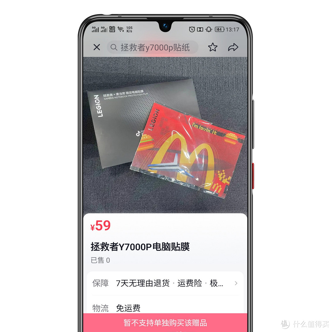 全新模具，内有乾坤：联想 拯救者 Y7000P 2024 游戏笔记本 深度测评