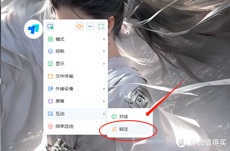 破解史上最强黑科技，手机控电脑还可以这样玩！