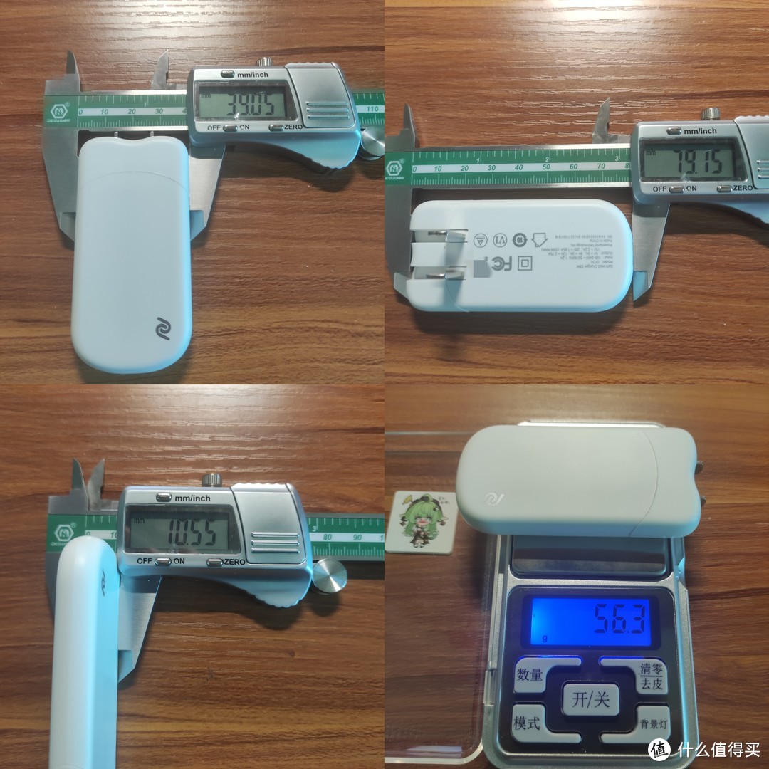 33W 卡片充电器——博兰得 QC33 体验评测