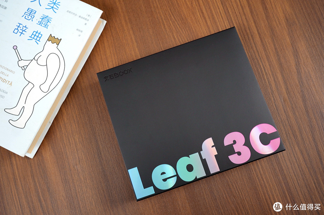 一起来玩泡面盖子 篇八：彩色墨水屏时代到来，文石小彩屏 Leaf 3C初体验