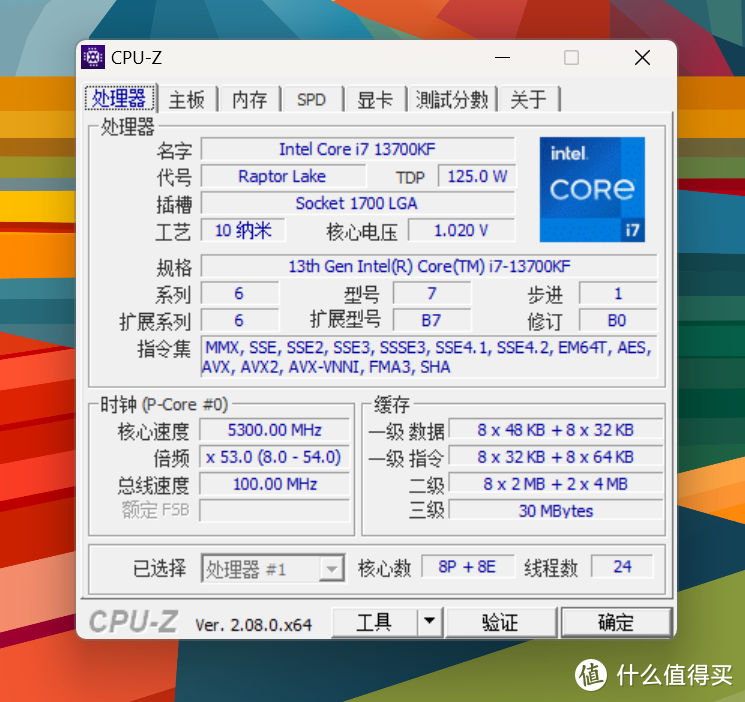硬核DIYer日志 篇一百一十七：2024年依旧能打：Intel i7-13700KF + 七彩虹RTX 4070 Ti装机体验