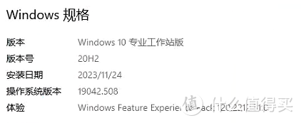 winas终极家庭方案，自给自足的闭环系统