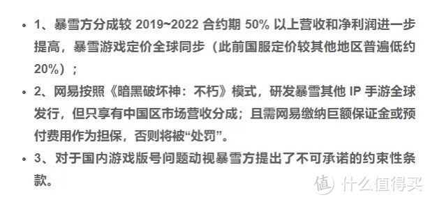消失442天后，卷土重来了，网易突然宣布，暴雪国服正式回归