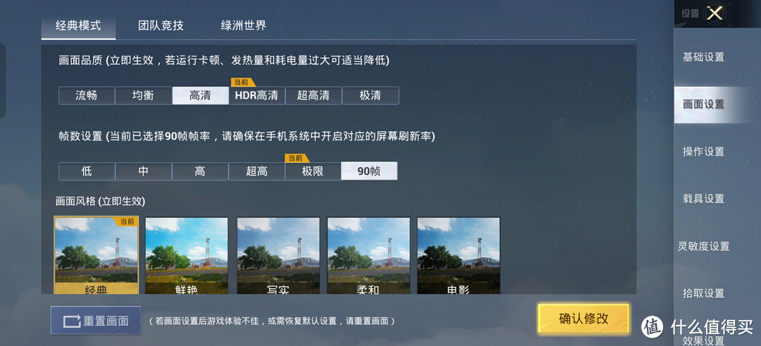 为长辈换机，挑挑选选后，为何最终我还是入手了一加Ace 3呢？