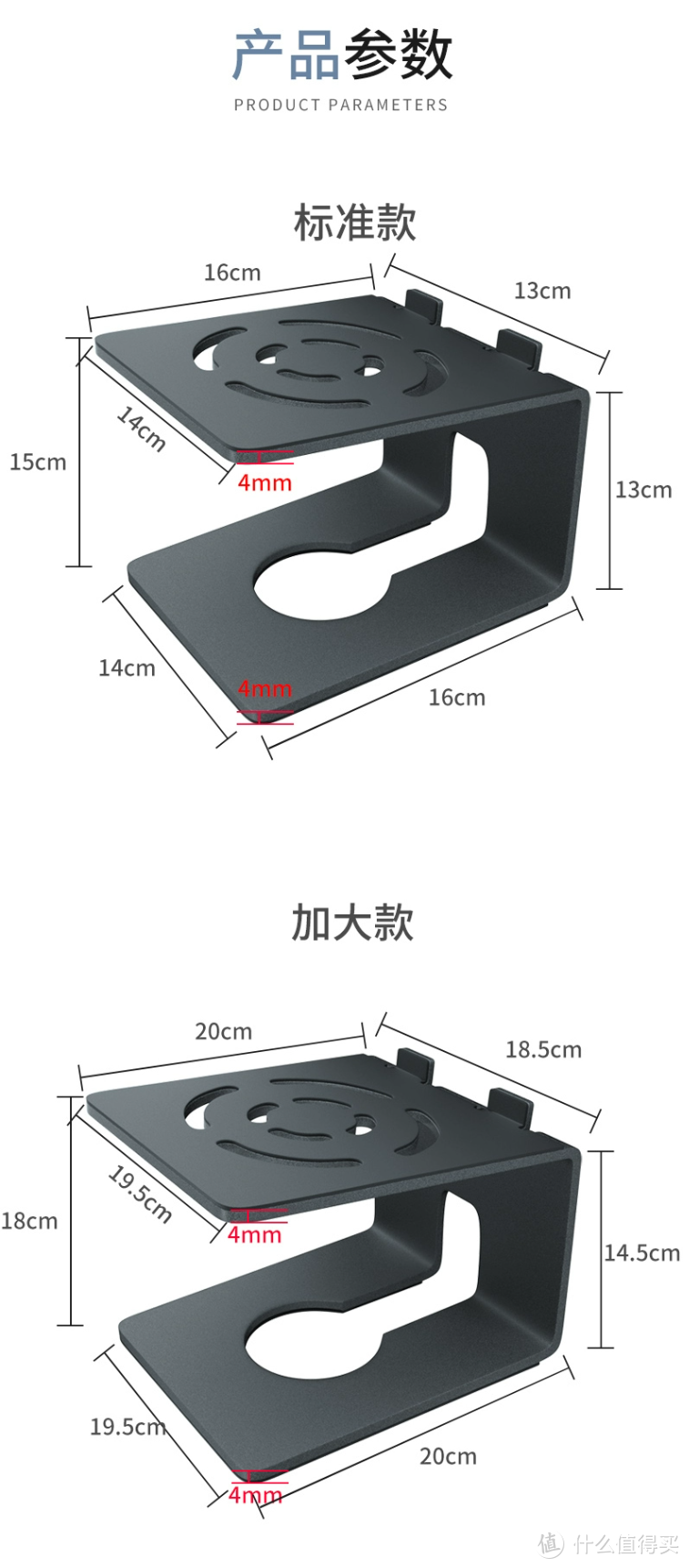 你和好声音之间，还差一对加厚桌面音箱支架