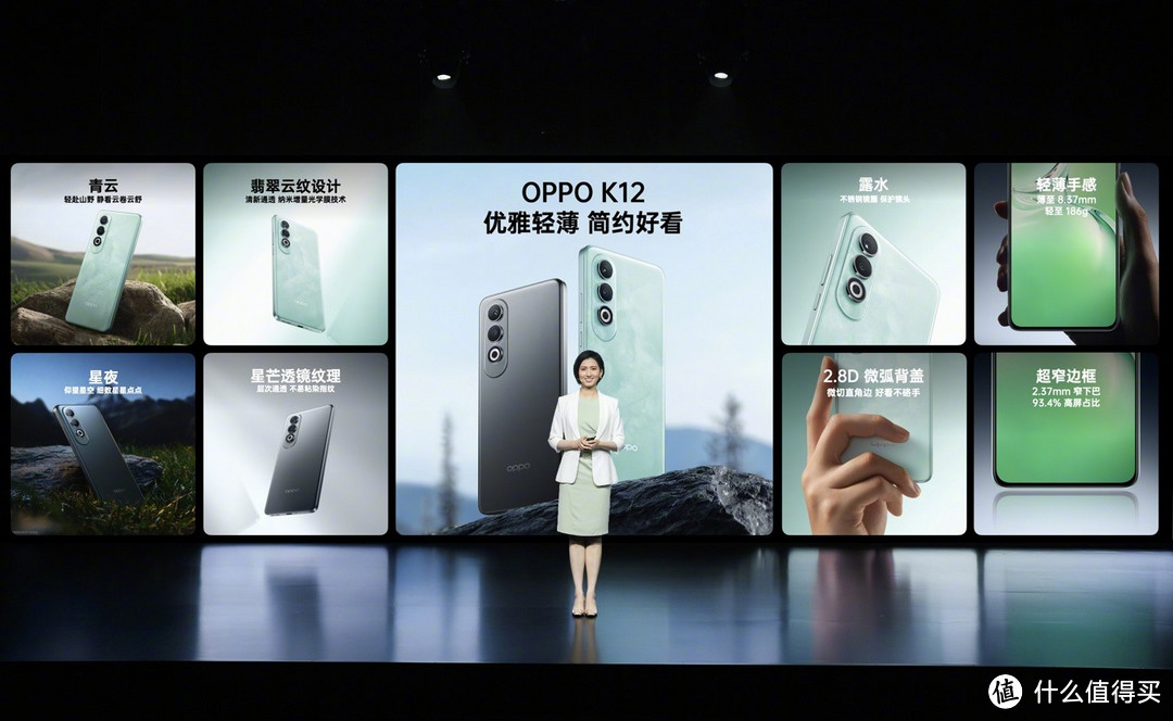 相比手机，我更喜欢莫妮卡的脚